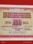 Банкнота ЮГОСЛАВИЯ много красива перфектно състояние непрегъвана за КОЛЕКЦИЯ 53977, снимка 3