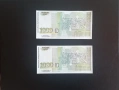 ⭐ България 1000 лева 1994 г. UNC ⭐ , снимка 2