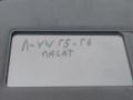 Ляв Сенник VW Голф 5 - 6 - Пасат - 857551L, снимка 7