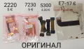 ОРИГИНАЛНИ лентови кабели за Nokia N86,C6,6280,N80,6085,5310,X6,2220,7230,5300,E66,N81,C6,N97,C7,707, снимка 8