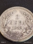 Сребърна монета 2 лева 1882г. Княжество България Александър първи 42210, снимка 1