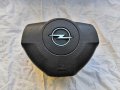 Аербег за Опел Астра Х, Airbag Opel Astra H , снимка 1