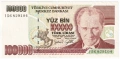 ❤️ ⭐ Турция 1991-1997 100000 лири ⭐ ❤️, снимка 2