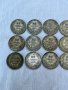 ЛОТ от сребърни монети 20 лева 1930г. №4021, снимка 3