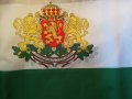 Български знамена българско национално знаме трибагреник флаг шито от полиестерна коприна подарък но, снимка 8
