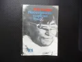 Последните царе на Туле Жан Малори живота на ескимосите студ, снимка 1