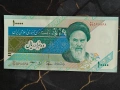 Банкнота - Иран - 10 000 риала UNC | 2003г., снимка 1