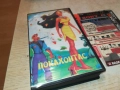 ПОКАХОНТAС-VHS VIDEO TAPE 1809251555, снимка 7