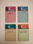 Сборник задач по сопротивлению материалов - Н. М. Беляев , снимка 2