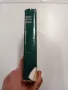 Константин Паустовски - Златната роза , снимка 2