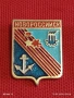 Лот значки 6 броя НОВОРОСИЙСК,ТИХОРЕЦК, СВИЛЕНГРАД за КОЛЕКЦИЯ 53463, снимка 2