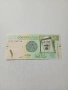 САУДИТСКА АРАБИЯ БАНКНОТА , снимка 1