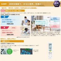 Японски Инверторен климатик DAIKIN S403ATAS-W модел 2023 година, снимка 11 - Климатици - 39523906