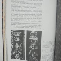 Книга Самоковска възрожденска дърворезба - Валентин Ангелов 2001 г., снимка 4 - Други - 40245603
