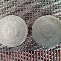 Предлагам за продажба 2 стари монети-20 ст.-62 и 74 г.С уникални дефекти., снимка 2 - Нумизматика и бонистика - 40774218