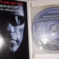 Терминатор 3 Бунт на машините/ TERMINATOR-3 RISE OF THE MACHINES 2-disc DVD full screen Schwarzenegg, снимка 1 - DVD филми - 39365167
