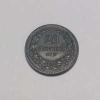 20 стотинки 1917, снимка 1 - Нумизматика и бонистика - 35862262