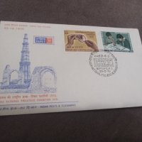 Първодневен плик - Индия 1970, снимка 1 - Филателия - 39870203