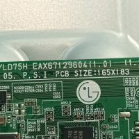 LG 49LJ594V с дефектен екран-EAX67189301(1.5)/EAX67129604(1.0)/6870C-0532B/NC490DUE-AAFX1 , снимка 9 - Части и Платки - 42442428