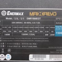 Захранващ блок ENERMAX MAXREVO  Model: EMR1500EGT 1500 Вата,80+Gold, снимка 2 - Захранвания и кутии - 41774201