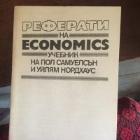 Реферати на economics учебник на пол Самуелсън 599 , снимка 1 - Учебници, учебни тетрадки - 33774021