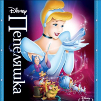Купувам Blu-Ray анимации на Дисни бг издания, снимка 2 - Blu-Ray филми - 32422404