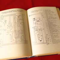Схеми на свързване в електротехниката, снимка 5 - Специализирана литература - 34317612