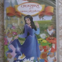 Снежанка и Седемте Джуджета DVD рисувана анимация, снимка 1 - Анимации - 41748152