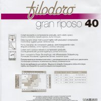 Чорапогащник Filodoro grand riposo 40 den, снимка 2 - Бельо - 40491975