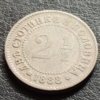 Рядка монета уникат 2 1/2 стотинки 1888г. Перфектна за КОЛЕКЦИОНЕРИ 38785, снимка 2 - Нумизматика и бонистика - 42491473