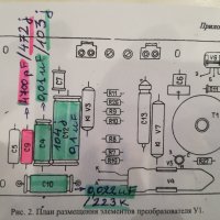Ремонтен комплект кондензатори за дозиметър /гайгер/ ДП-5В, снимка 2 - Друга електроника - 38792763