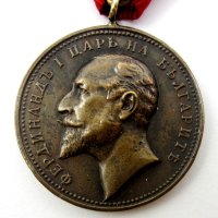 Царски медал-Цар Фердинанд-За заслуги-Оригинал, снимка 2 - Колекции - 42037674