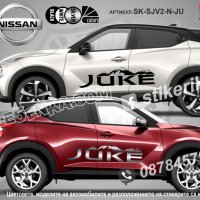 Nissan QASHQAI стикери надписи лепенки фолио SK-SJV2-N-QA, снимка 3 - Аксесоари и консумативи - 44490083