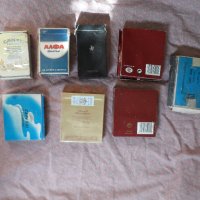стари кутии от цигари, снимка 2 - Антикварни и старинни предмети - 42112751