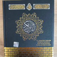 Коран , снимка 3 - Езотерика - 36321063