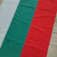 Българско знаме 100 / 250 см., снимка 1 - Декорация за дома - 41448526
