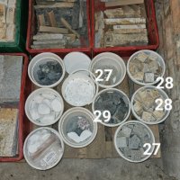 Разпродажба на каменни плочи и павета от гнайс и мрамор, общо 32 м2, снимка 10 - Строителни материали - 41768320