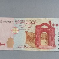 Банкнота - Сирия - 100 паунда UNC | 2019г., снимка 1 - Нумизматика и бонистика - 39646055