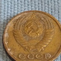 Лот монети 4 броя копейки СССР различни години и номинали за КОЛЕКЦИОНЕРИ 40275, снимка 7 - Нумизматика и бонистика - 44175267