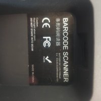 Баркод Barcode скенер четец scanner USB с поставка и кабел, снимка 9 - Друга електроника - 41346002