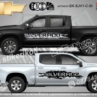 Chevrolet Trail Blazer стикери надписи лепенки фолио SK-SJV1-C-TB, снимка 6 - Аксесоари и консумативи - 43441253