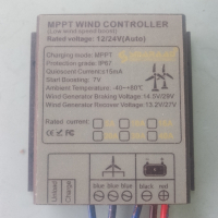контролер за вятърен генератор, снимка 1 - Други - 44782278