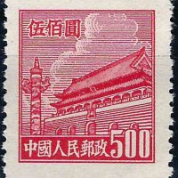Китай 1950/51 - архитектура MNH, снимка 1 - Филателия - 42187586