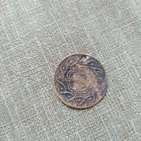Лот османски монети , снимка 9 - Нумизматика и бонистика - 42012237