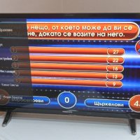LCD телевизор Medion НОМЕР 65. Model MD31062DE-A. 31.5инча 80см. Цифров и аналогов тунер ( ATV+DTV)., снимка 10 - Телевизори - 42115777