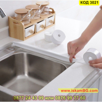 Водоустойчива уплътнителна лента за мивка, баня и вана - КОД 3021, снимка 15 - Други - 44733035