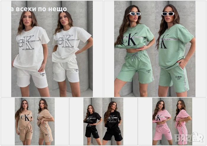 Calvin Klein Дамски Летен Спортен Комплект🔝Дамски Спортен Екип Келвин Клайн - 5 Цвята Код A707, снимка 1