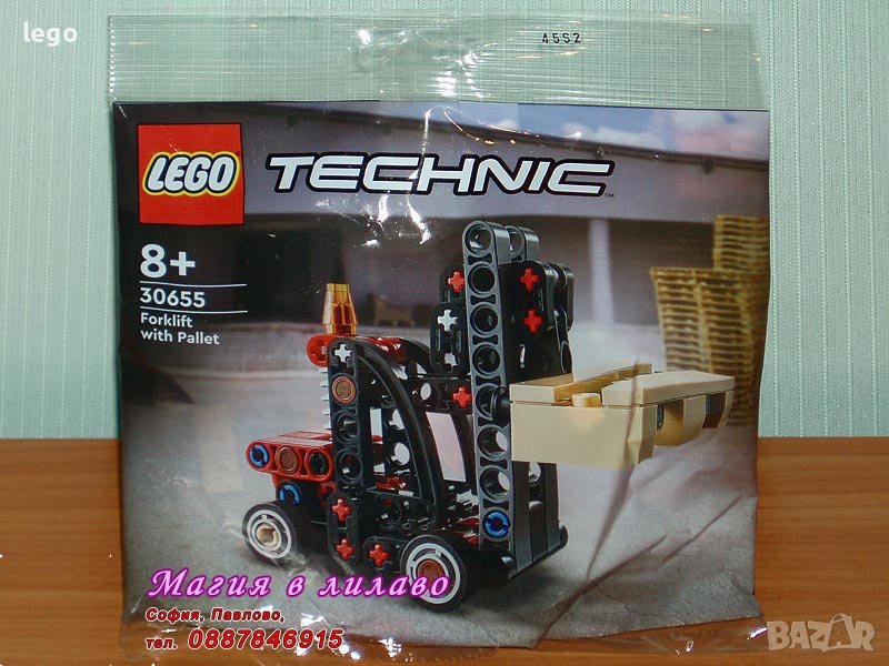Продавам лего LEGO Technic 30655 - Мотокар с палет, снимка 1