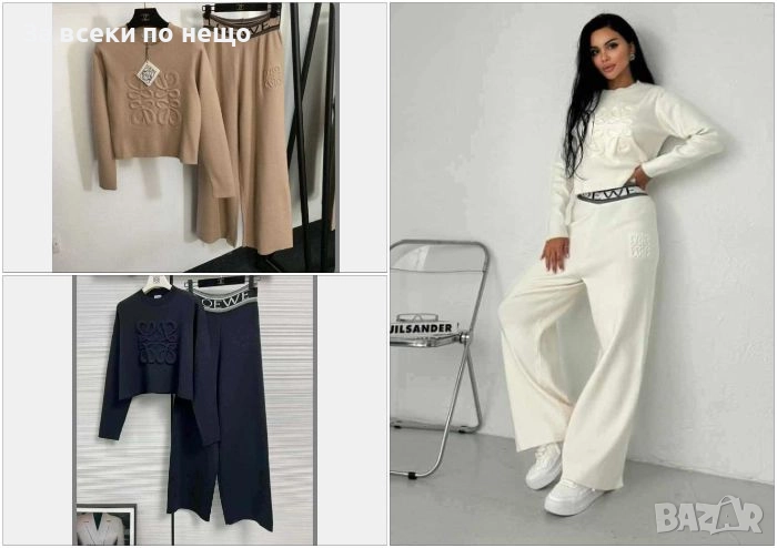 Loewe Дамски Комплект - Налични Различни Цветове Код I_79, снимка 1