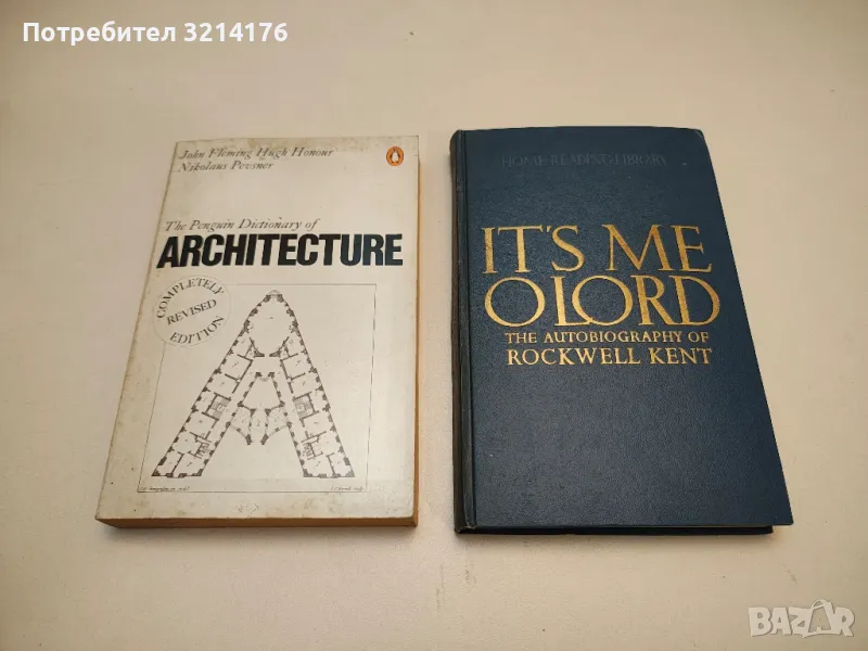 The Penguin Dictionary of Architecture – John Fleming Hugh Honour Nikolaus Pevsner , снимка 1